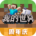 我的世界拔刀剑