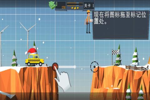 桥梁建造模拟九游版游戏截图2