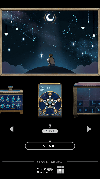 谜题箱子游戏游戏截图4