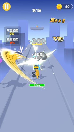 吃我一神棍2游戏截图3