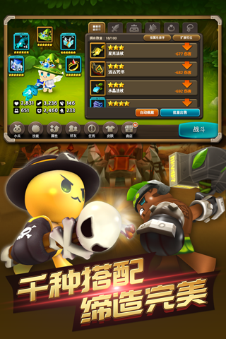 精灵战歌ol最新版游戏截图1