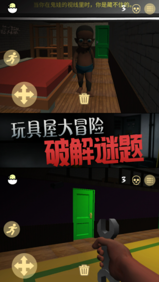 恐惧的午夜后宫游戏截图2