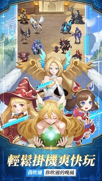 错位时空官方版游戏截图3