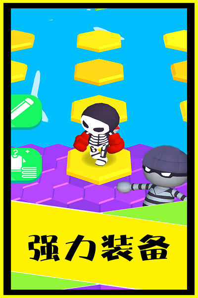 别摔了手游游戏截图2