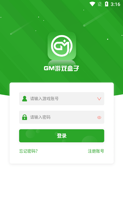 西瓜小游戏app游戏截图1