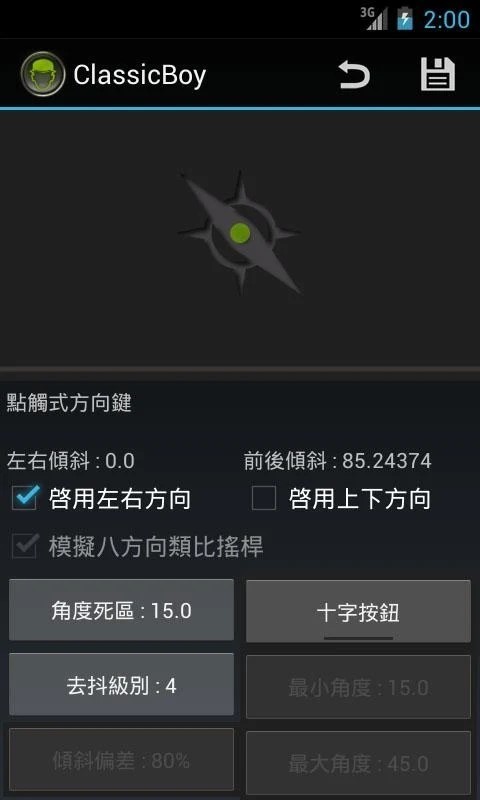 经典男孩黄金版64位游戏模拟器游戏截图4