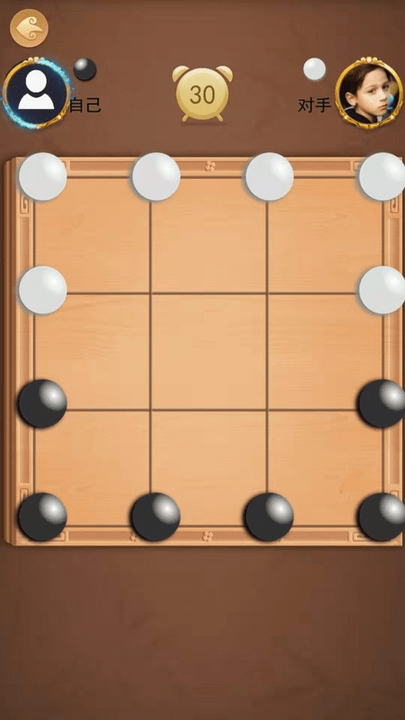 六子棋游戏游戏截图3