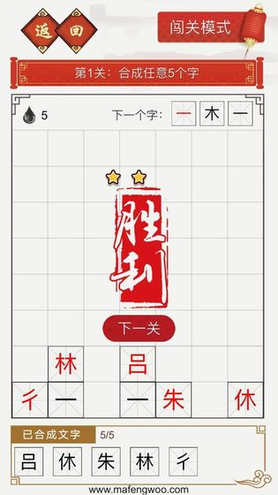 千墨-游戏截图2