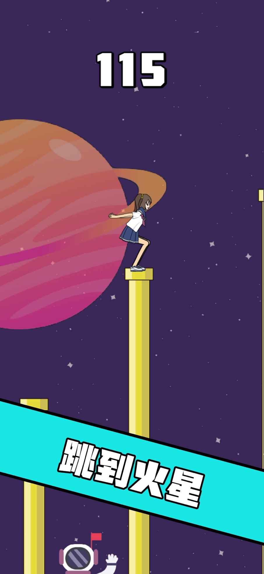 我跳的贼准游戏截图3