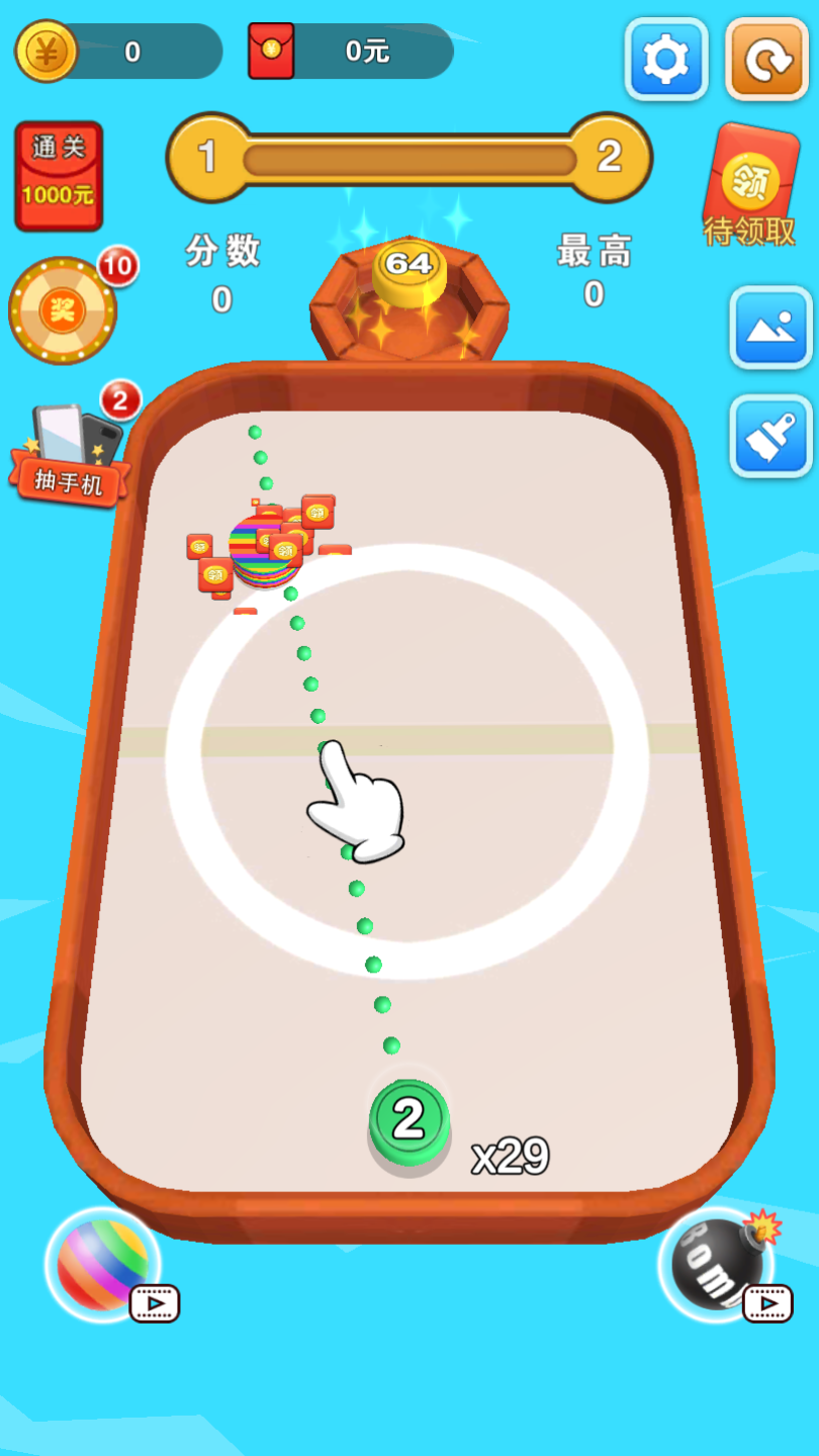开心打冰球3D游戏截图4