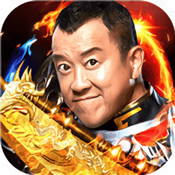 吸血传奇龙皇传说手游