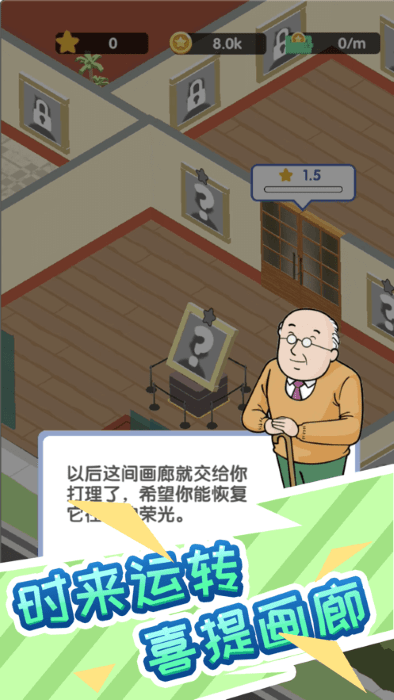 画画的baby游戏游戏截图1