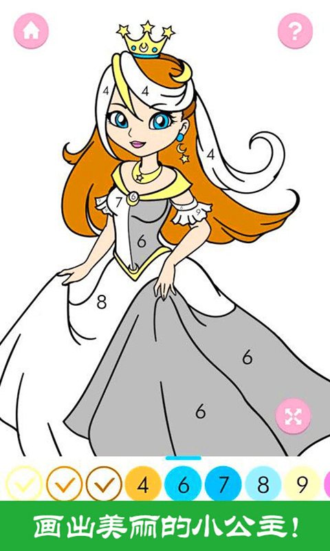 冰雪公主涂色画画游戏游戏截图4