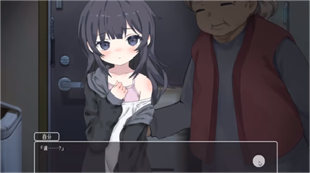 幸福宅女养成方法游戏截图1