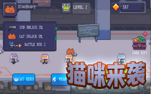 天天打丧尸游戏免费版游戏截图2