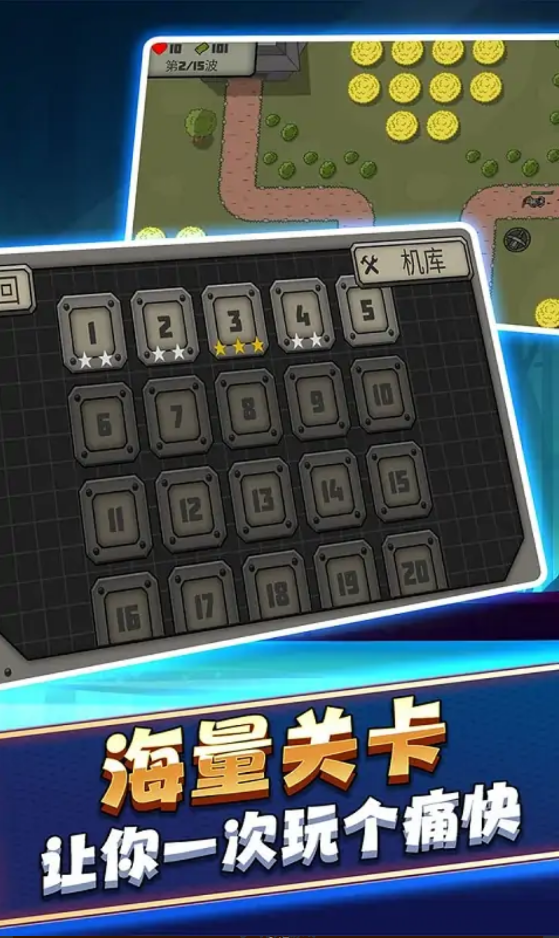 战争机器坦克部队-游戏截图3