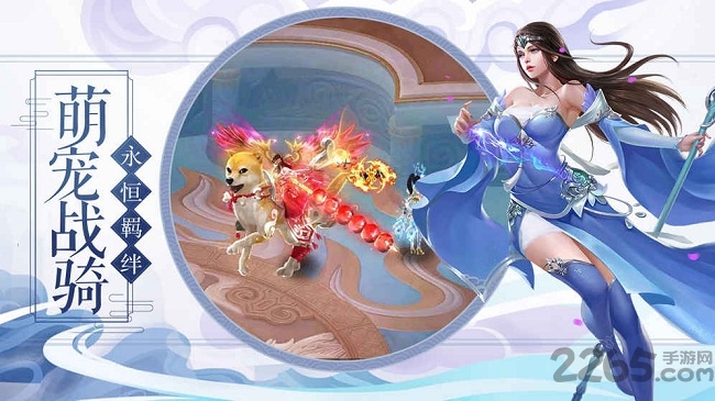 沧海传说满v版-游戏截图1