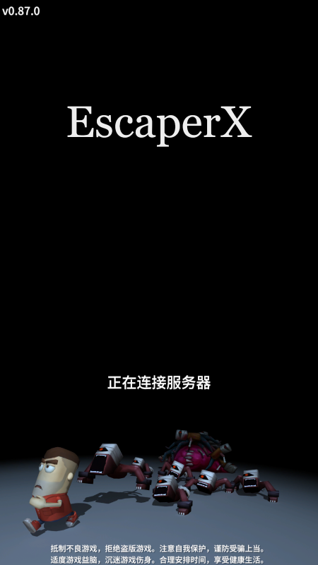 escaperx游戏游戏截图4