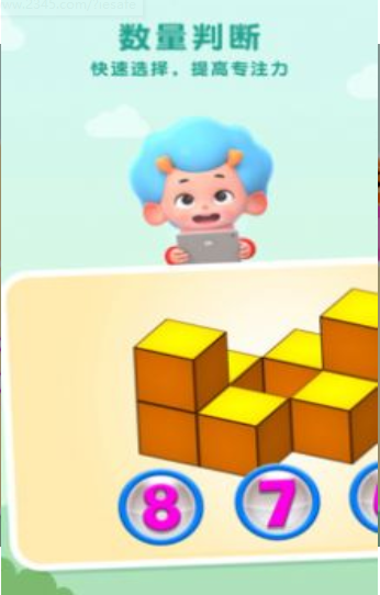 动物游园会游戏截图4