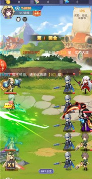 异时空旅人-游戏截图3