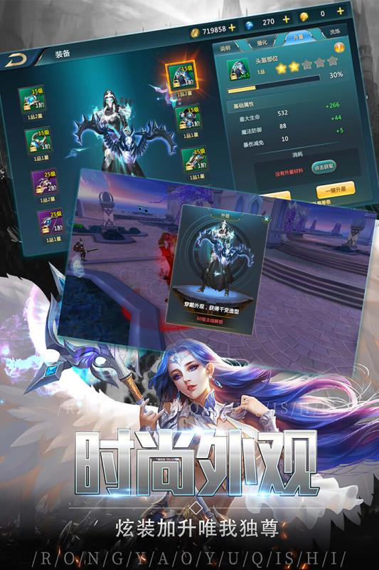 巨龙法则手游游戏截图4