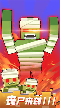 枪战行动重生免广告游戏截图1