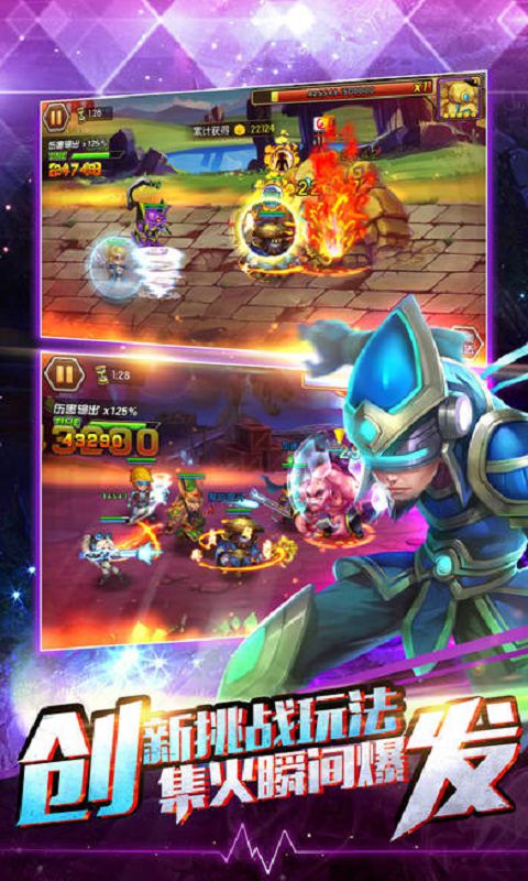 全民王者手游游戏截图1