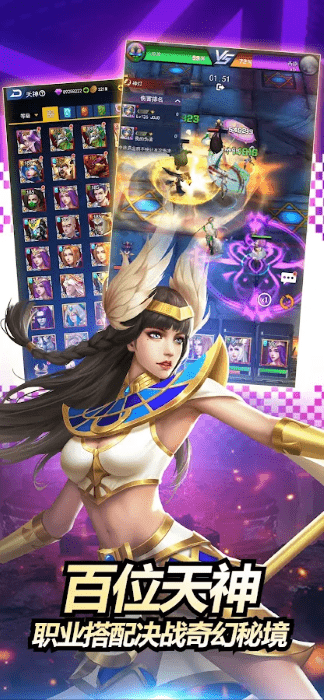 放置魔灵官方版-游戏截图4