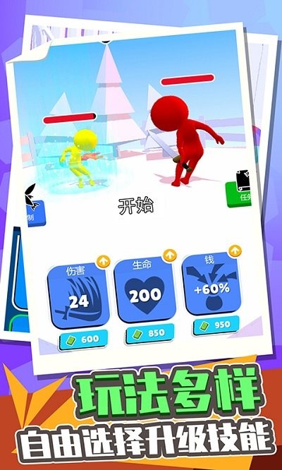 城市极限挑战赛手机版-游戏截图2