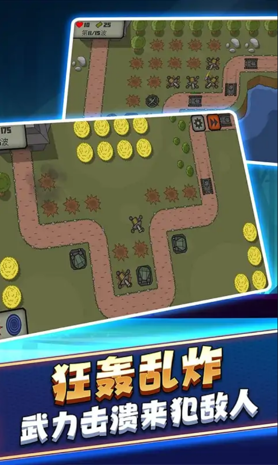 战争机器坦克部队-游戏截图1