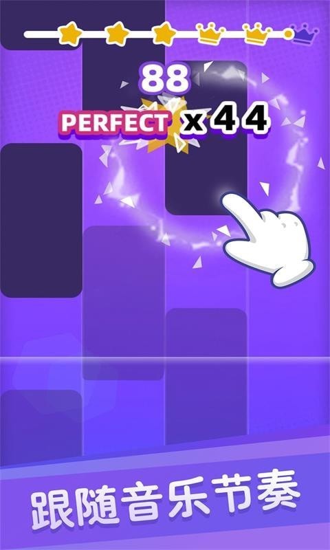 跳一跳黑白钢琴块游戏游戏截图1