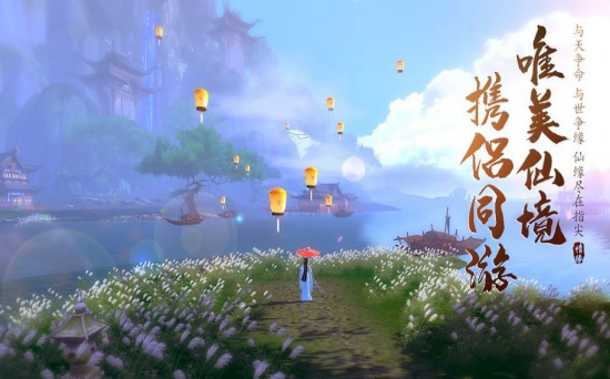 浪剑风雨决游戏截图3