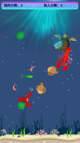 饿龙虾游戏截图1