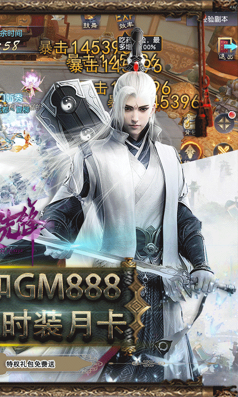 暴击先锋bt版(暂未上线)游戏截图5