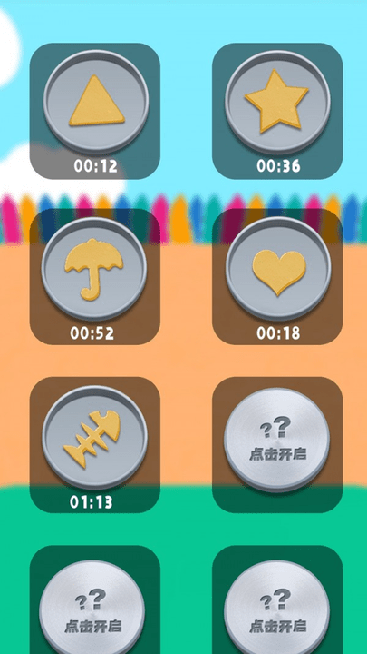 我智商贼高之糖饼大挑战游戏截图5