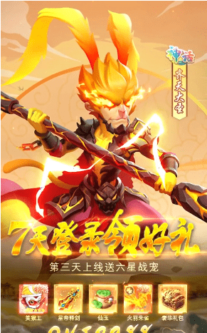 妖灵幻境游戏截图1