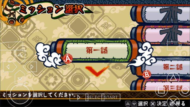 火影忍者疾风传羁绊驱动游戏截图1