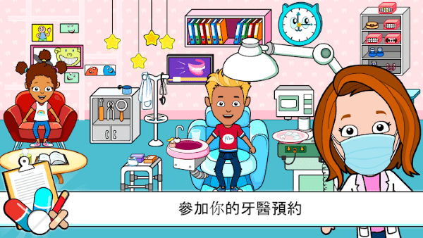 我的提子镇医院游戏游戏截图1