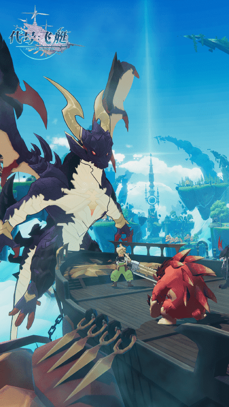 代号飞艇官方版(暂未上线)游戏截图2