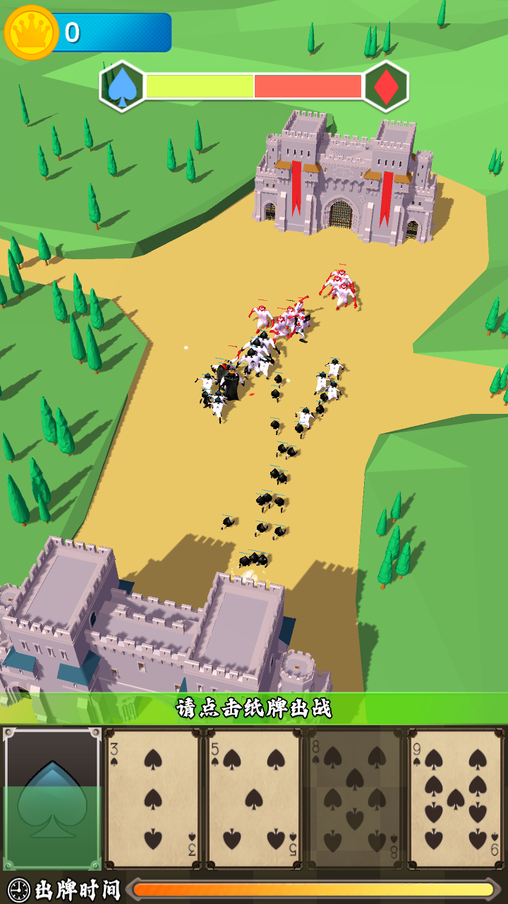 最强黑桃游戏截图3