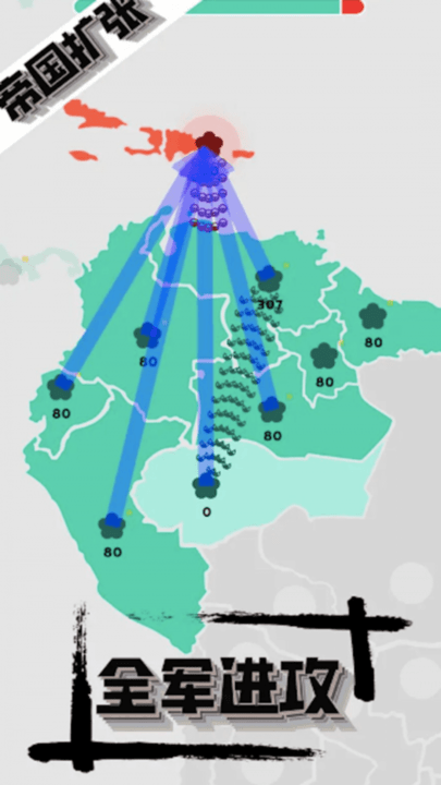 三国史诗战争模拟器游戏游戏截图4