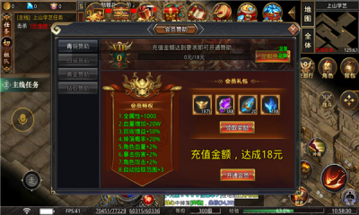 沧澜大陆-游戏截图3