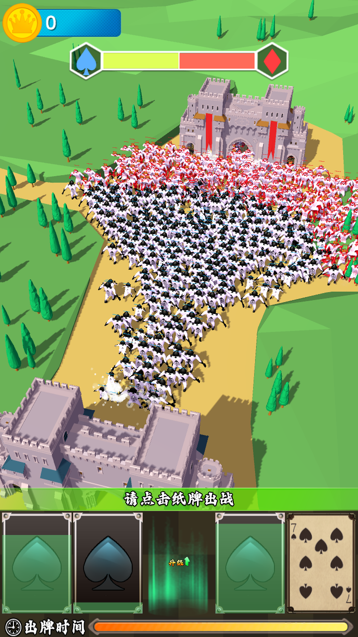 最强黑桃游戏截图2
