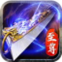 龙城战歌至尊蓝月超级版