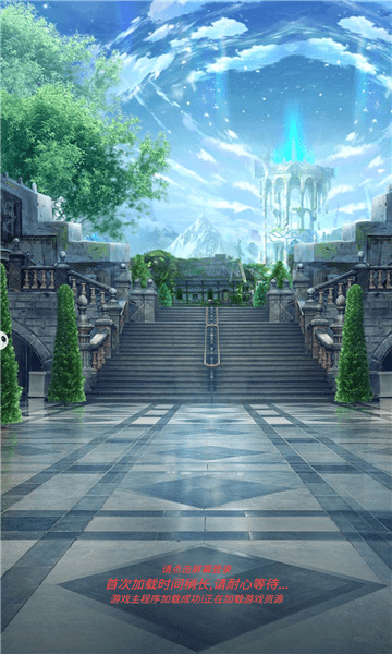 地下城战神归来手游游戏截图2