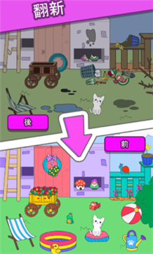 猫咪小屋合成喵喵游戏截图2