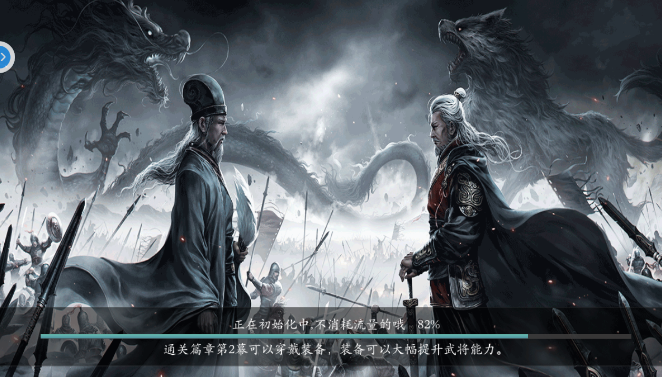 名将三国志国战版游戏截图1