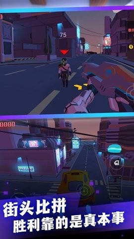 赛博末日世界游戏截图3