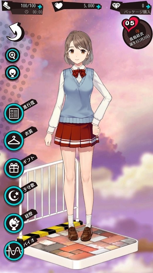 携带女友初恋回忆游戏游戏截图1