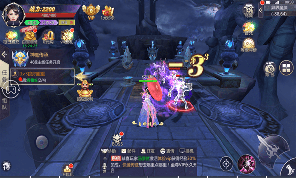 九天浩劫手机版-游戏截图4